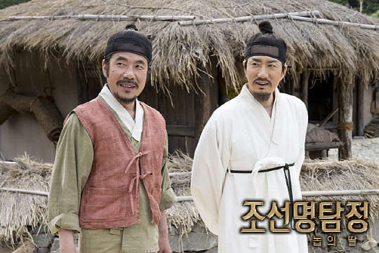 사진=조선명탐정2 놉의딸 스틸컷